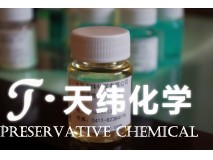 3Q-642 BIT-20 苯并異噻唑啉酮 3Q-642 BIT-20 苯并異噻唑啉酮