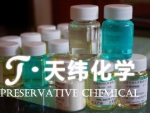 3Q-643 BIT-10 苯并異噻唑啉酮 3Q-643 BIT-10 苯并異噻唑啉酮