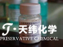 3Q-641 BIT-99 苯并異噻唑啉酮 3Q-641 BIT-99 苯并異噻唑啉酮